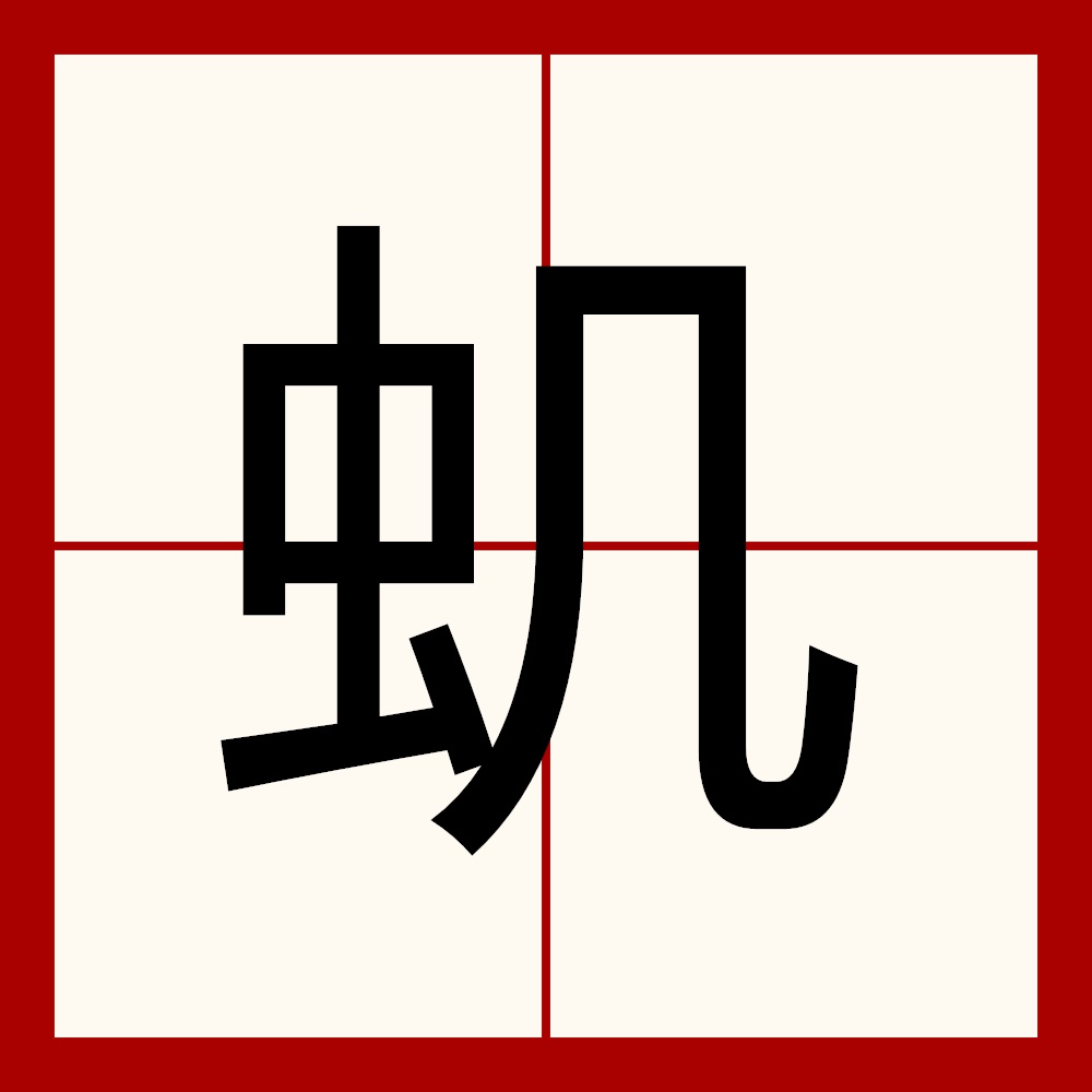 ?倜*!,,铪f戧M6(そぅですねそぅですか)